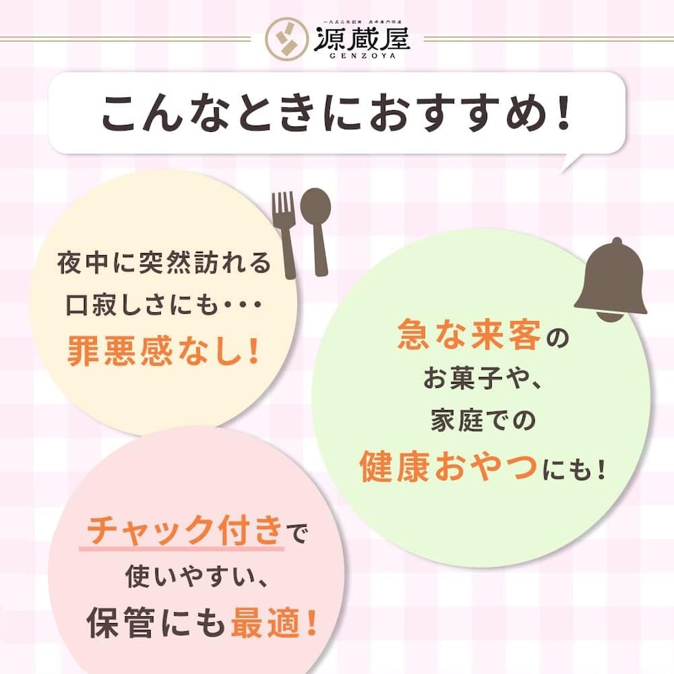 昆布のおやつとおつまみ