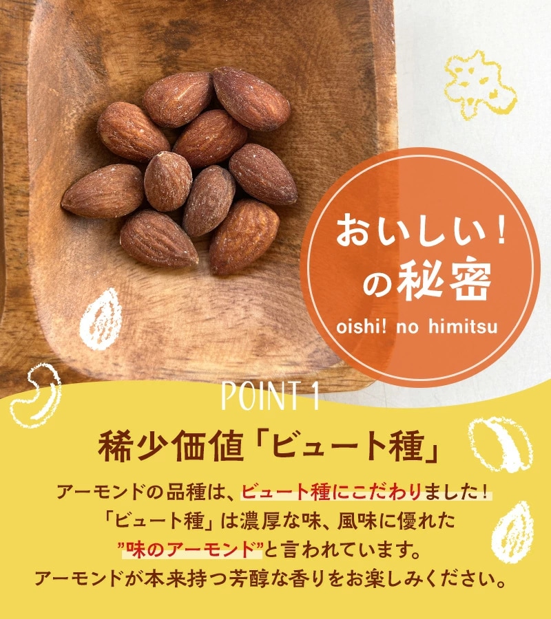 おやつ おつまみ こぶNuts