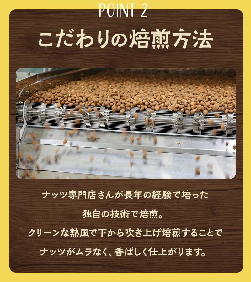 おやつ おつまみ こぶNuts
