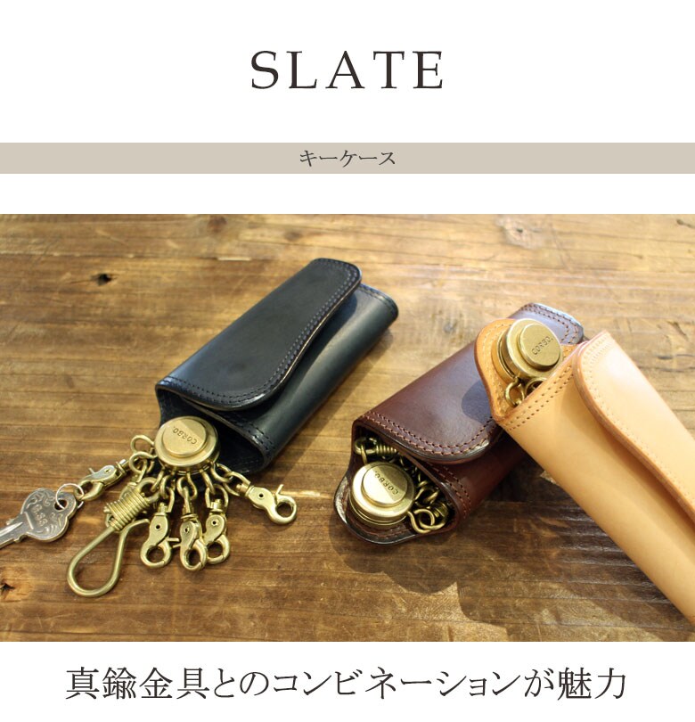 dショッピング |CORBO コルボ キーケース キーケース メンズ 革 SLATE