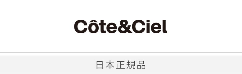 Cote&Ciel コートアンドシエル