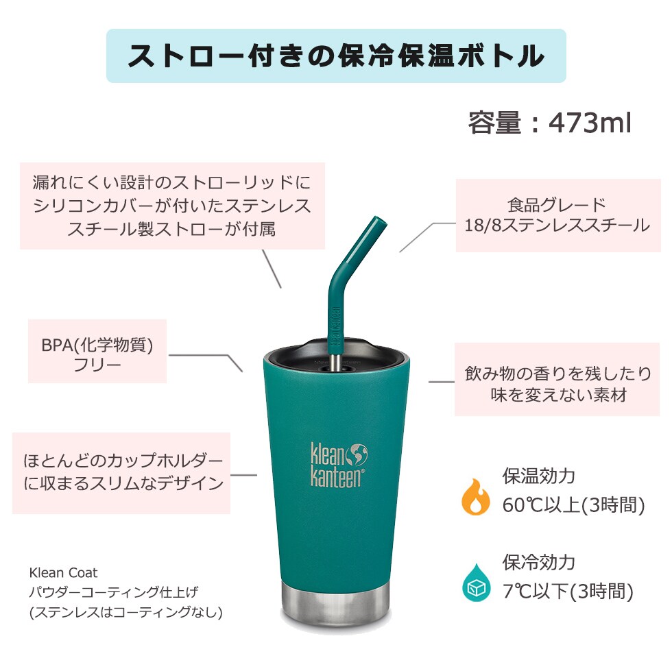 dショッピング |クリーンカンティーン ボトル KleanKanteen インス