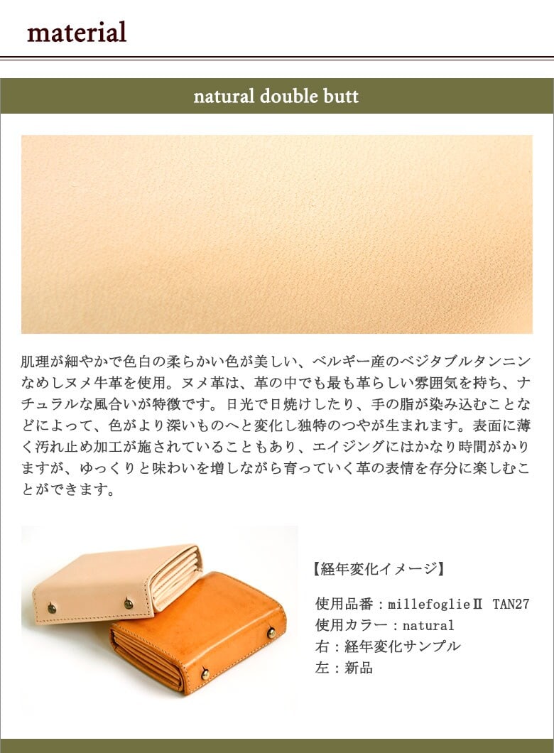 m+ エムピウ material