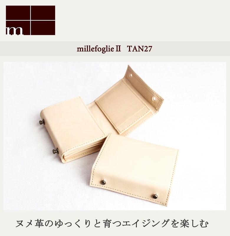 m+ エムピウ 折り財布 MF2tan