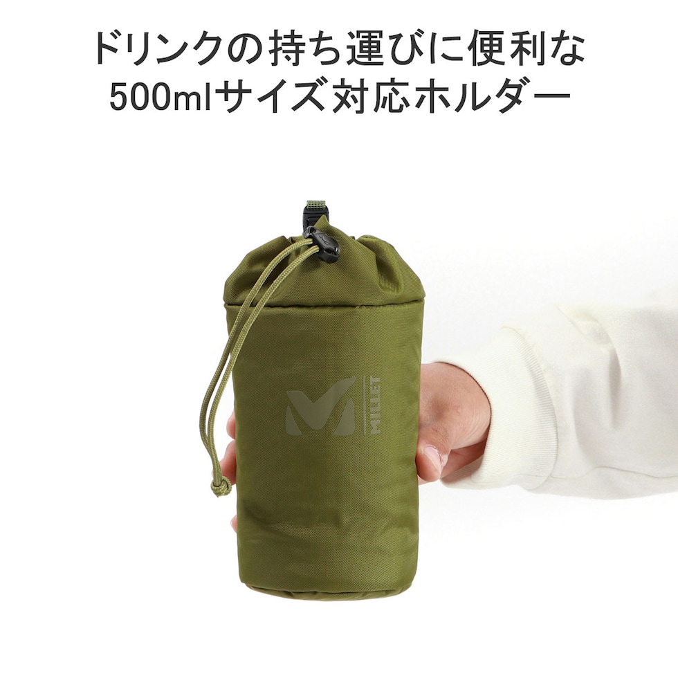 dショッピング |正規品 ミレー ボトルホルダー 登山 リュック MILLET ペットボトルホルダー ペットボトル カバー ボトルケース 500ml  ハイキング トレッキング アウトドア 旅行 固定 装着 メンズ レディース BOTTLE HOLDER 500ML MIS0662 |  カテゴリ：アクセサリーポーチ ...