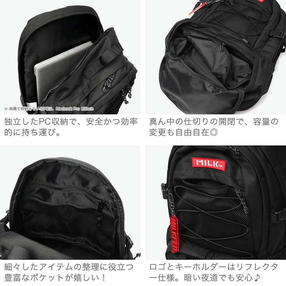 dショッピング |ミルクフェド リュック レディース 大容量 通学