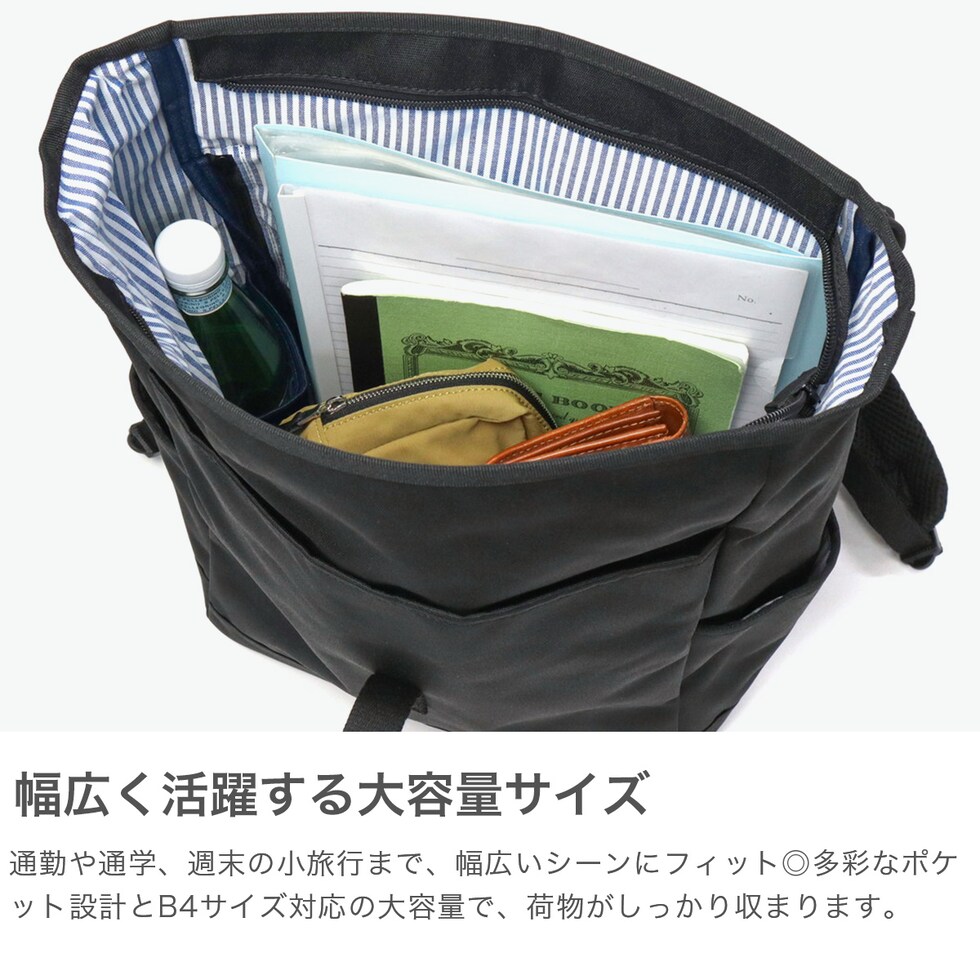 【3点】カバン２つ、リュック1つ sakishimatokyo デイバック リュック 新色追加「3WAY