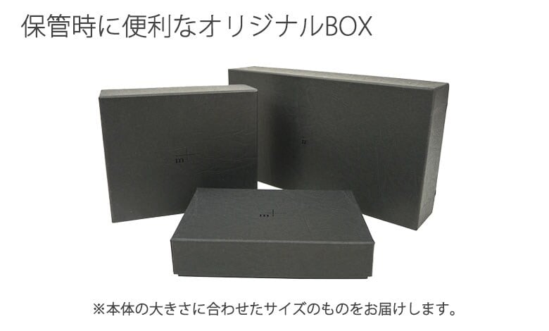 m+ エムピウ material 化粧箱