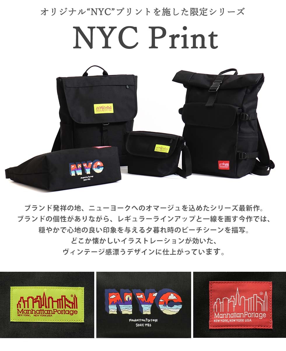 dショッピング |日本正規品 マンハッタンポーテージ ショルダーバッグ Manhattan Portage Clearview Shoulder  Bag NYC Print 2022SS 限定 ショルダー バッグ 斜めがけ 斜めがけバッグ A4 軽量 メンズ レディース  MP1482NYC22SS | カテゴリ：ショルダーバッグ ...