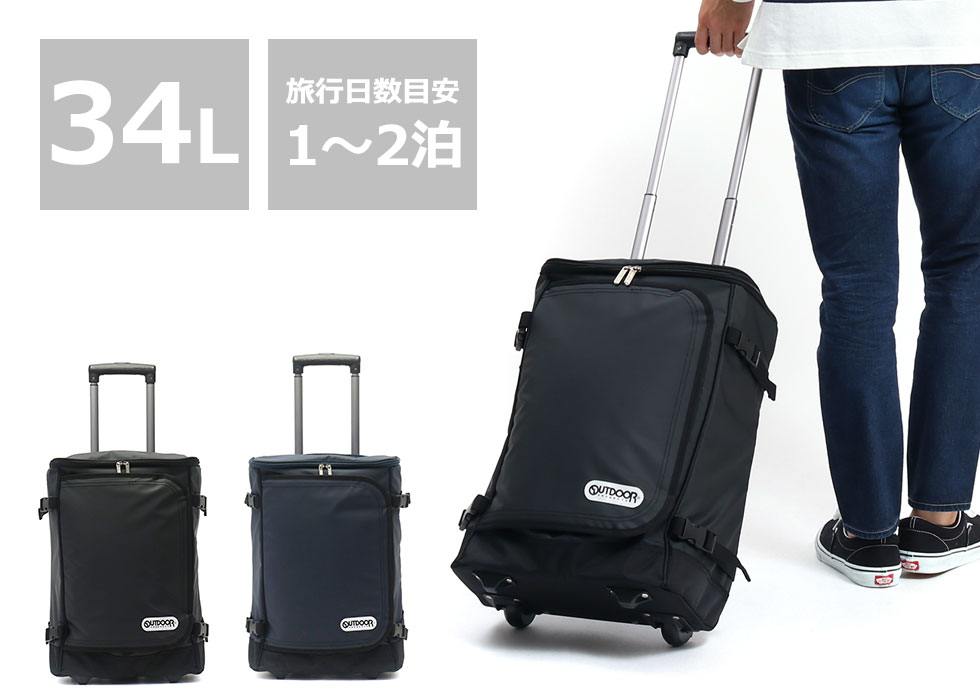 dショッピング |アウトドアプロダクツ キャリーケース OUTDOOR