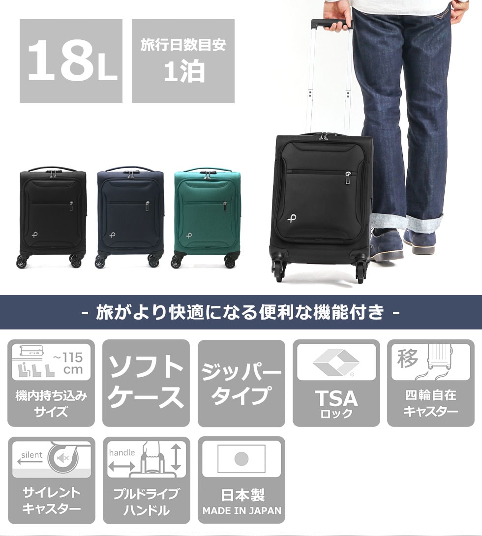 dショッピング |プロテカ スーツケース PROTeCA キャリーケース