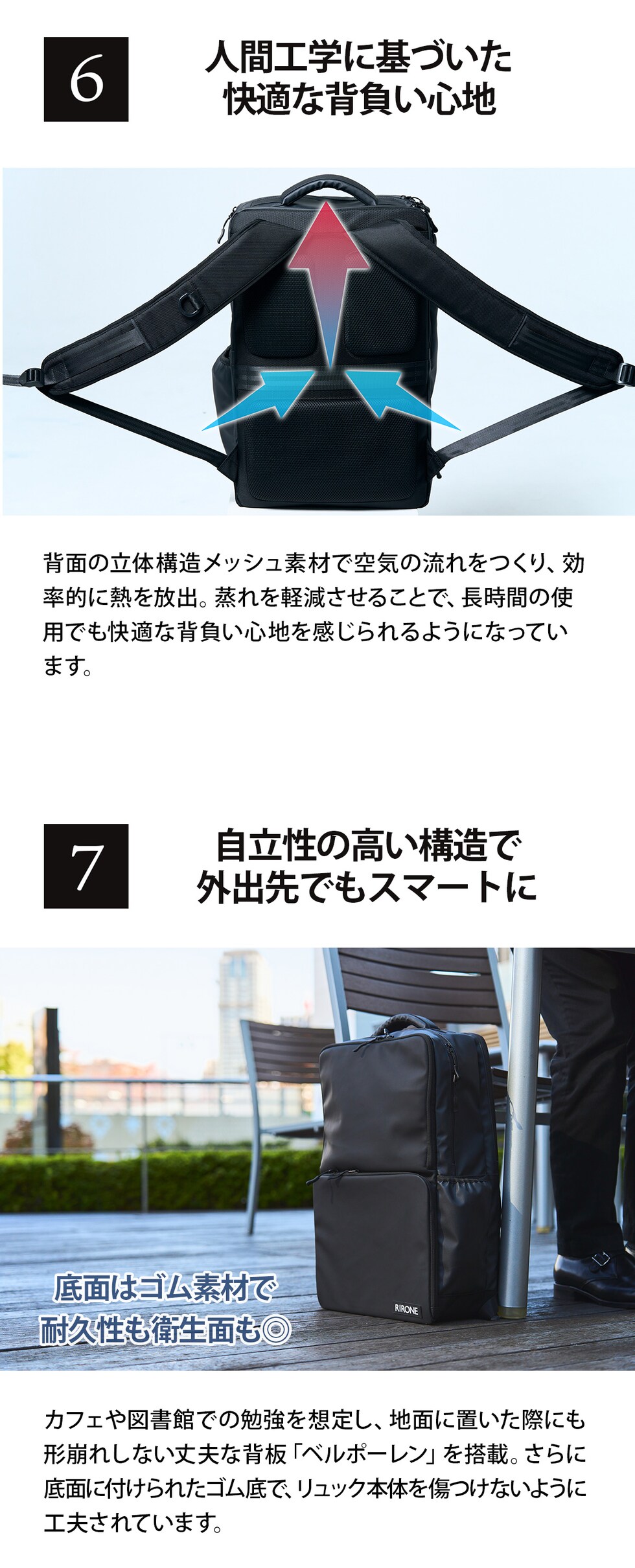 dショッピング |「頭脳王」TV出演 河野玄斗氏が設計開発 リュック