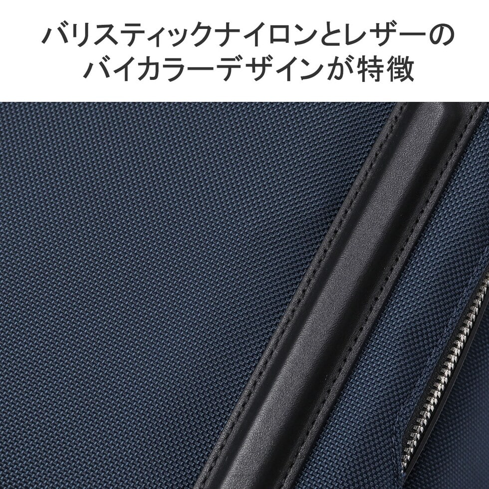 dショッピング |【セール25%OFF】【正規品5年保証】 トゥミ リュック