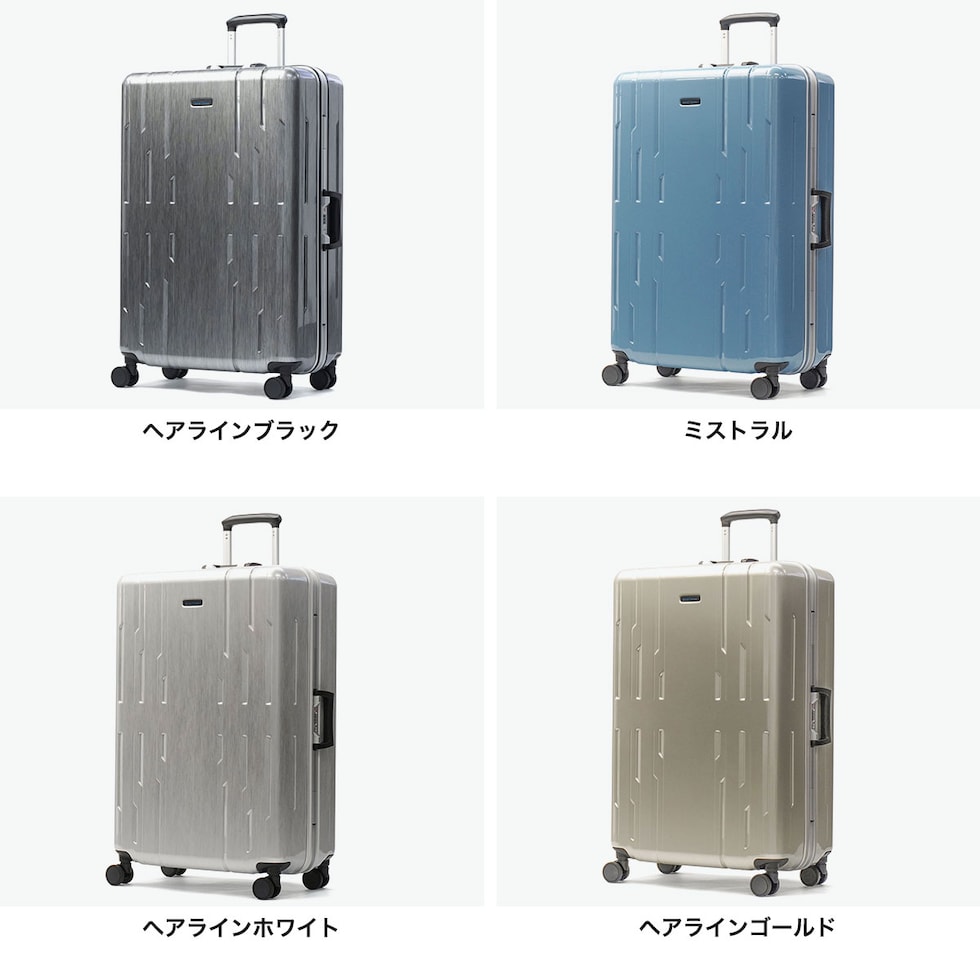 dショッピング |ワールドトラベラー スーツケース LLサイズ 大容量