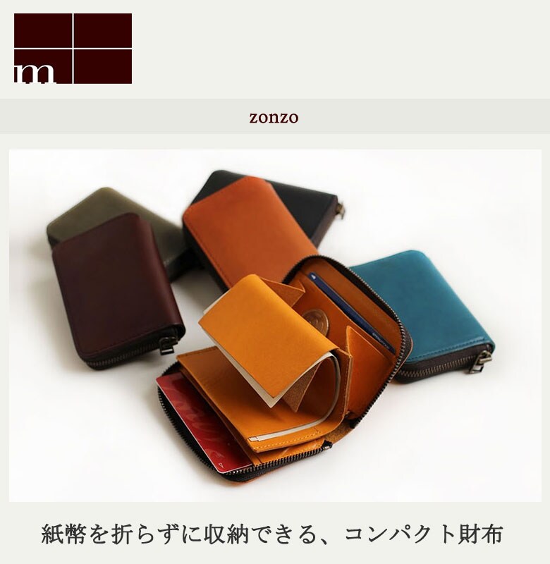 m+ エムピウ 財布 ラウンドファスナー znz