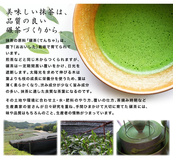 おやいづ製茶の国産石臼挽き抹茶