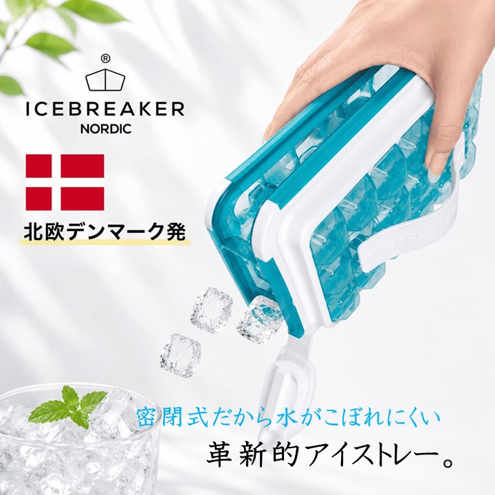 ICEBREAKER NORDIC