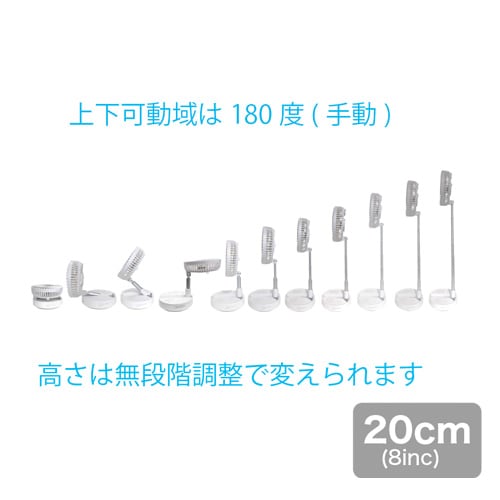 無段階調整