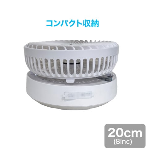 コンパクト収納
