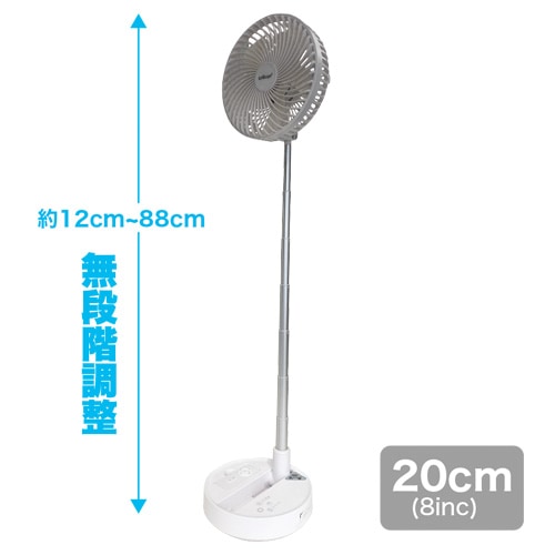 高さ12～88cm