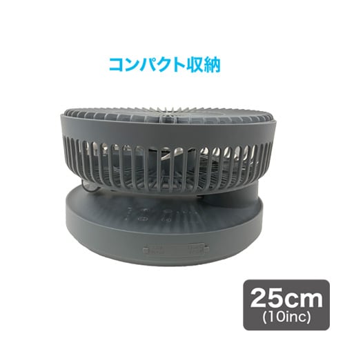 コンパクト収納