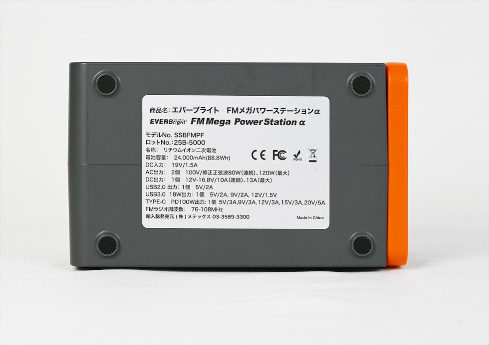 内蔵ケーブルでスマホ複数台充電の様子