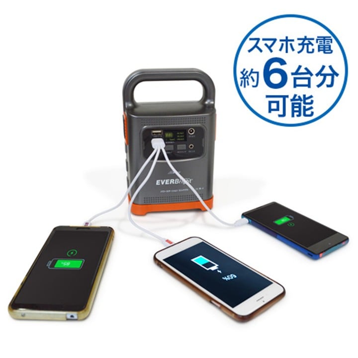 スマートフォンを複数台充電している様子