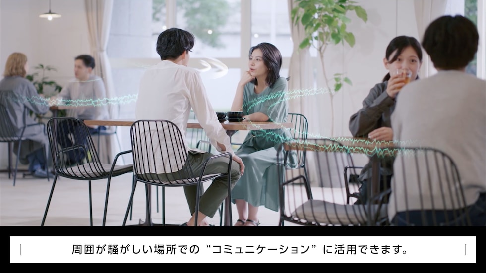 にぎやかな場所でのコミュニケーションシーン
