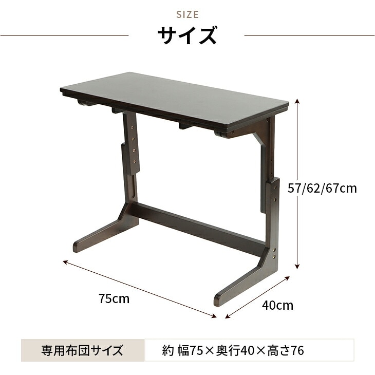 サイズ寸法