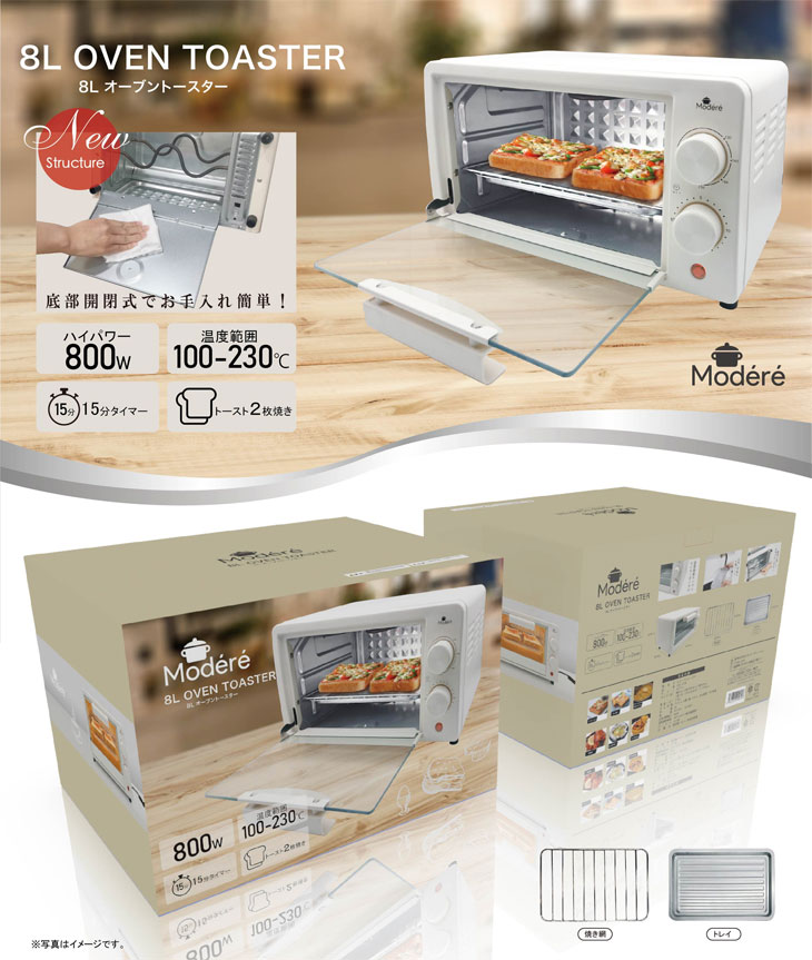 8LオーブントースターHDL-4706