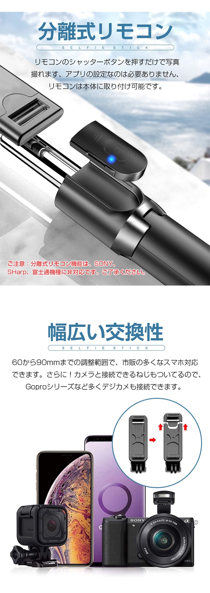 リモコンでシャッターが押せる