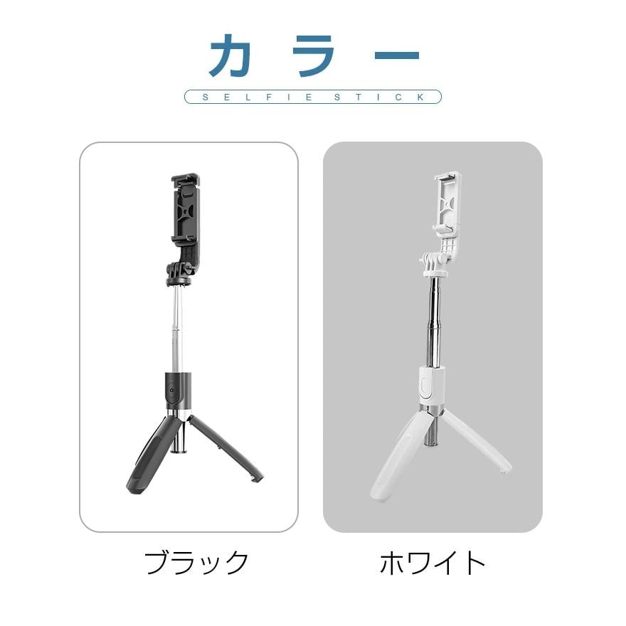 カラーは2色ブラックとホワイト