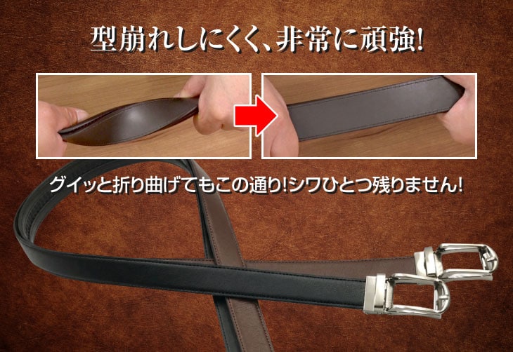 型崩れしにくく、非常に頑強！