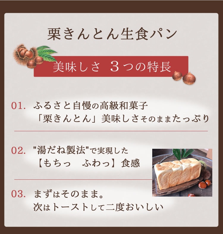 ３つの特長