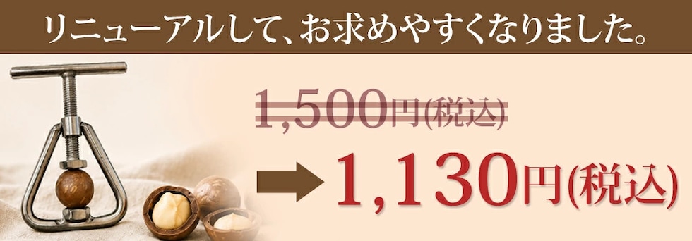 割り方の紙もついてます