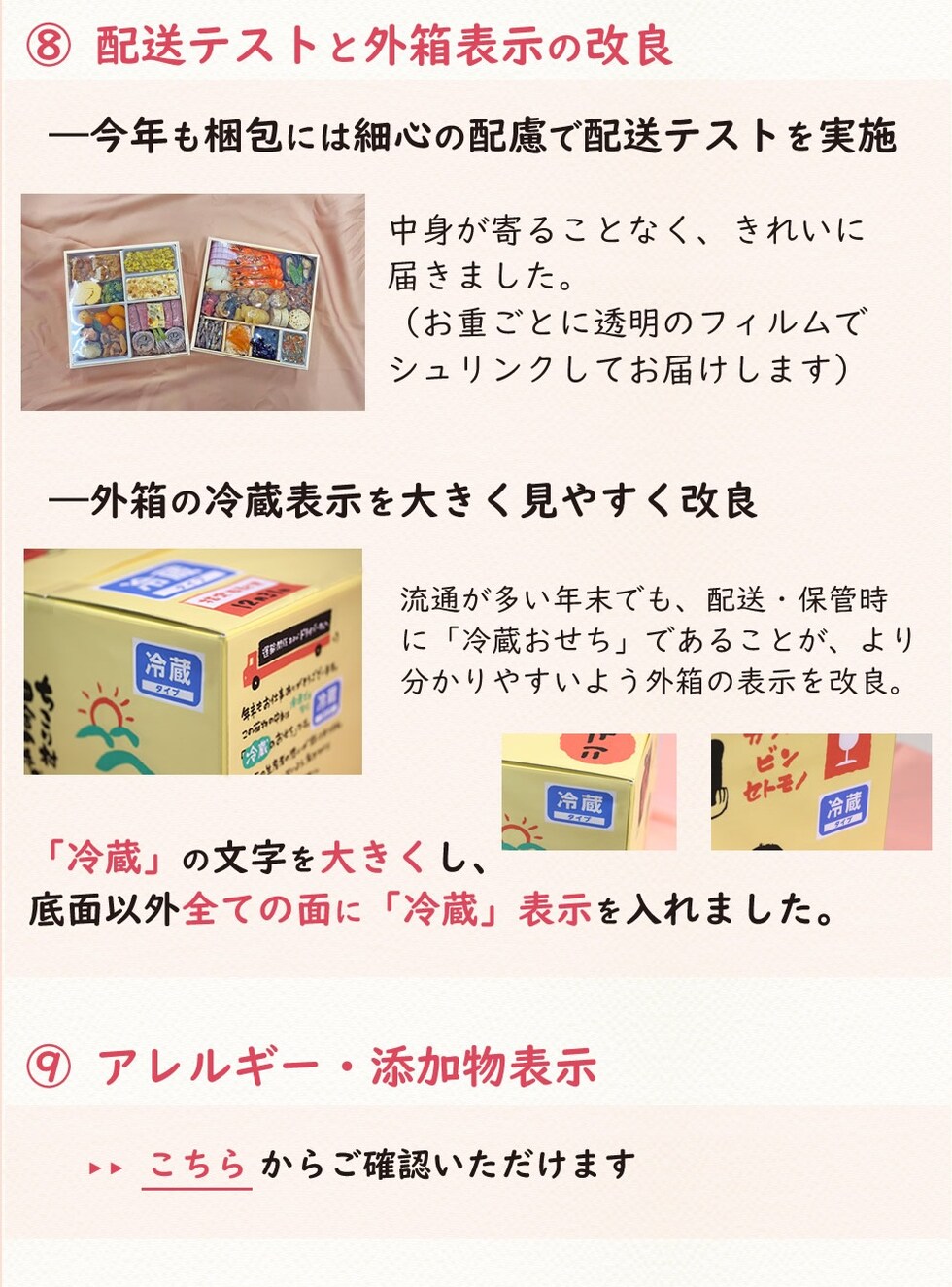 案内