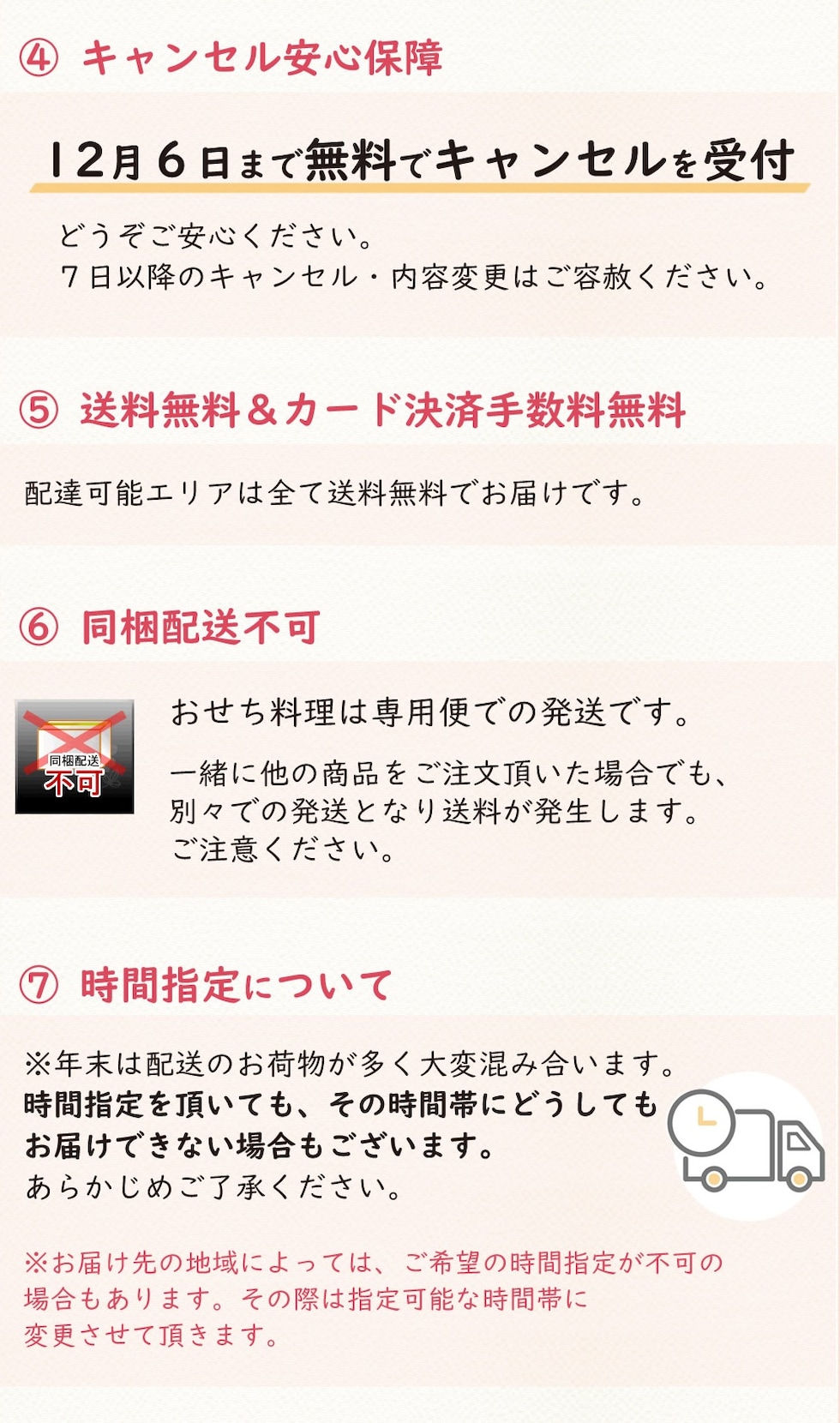 案内