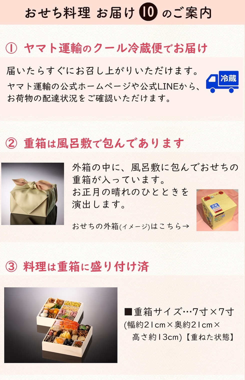案内