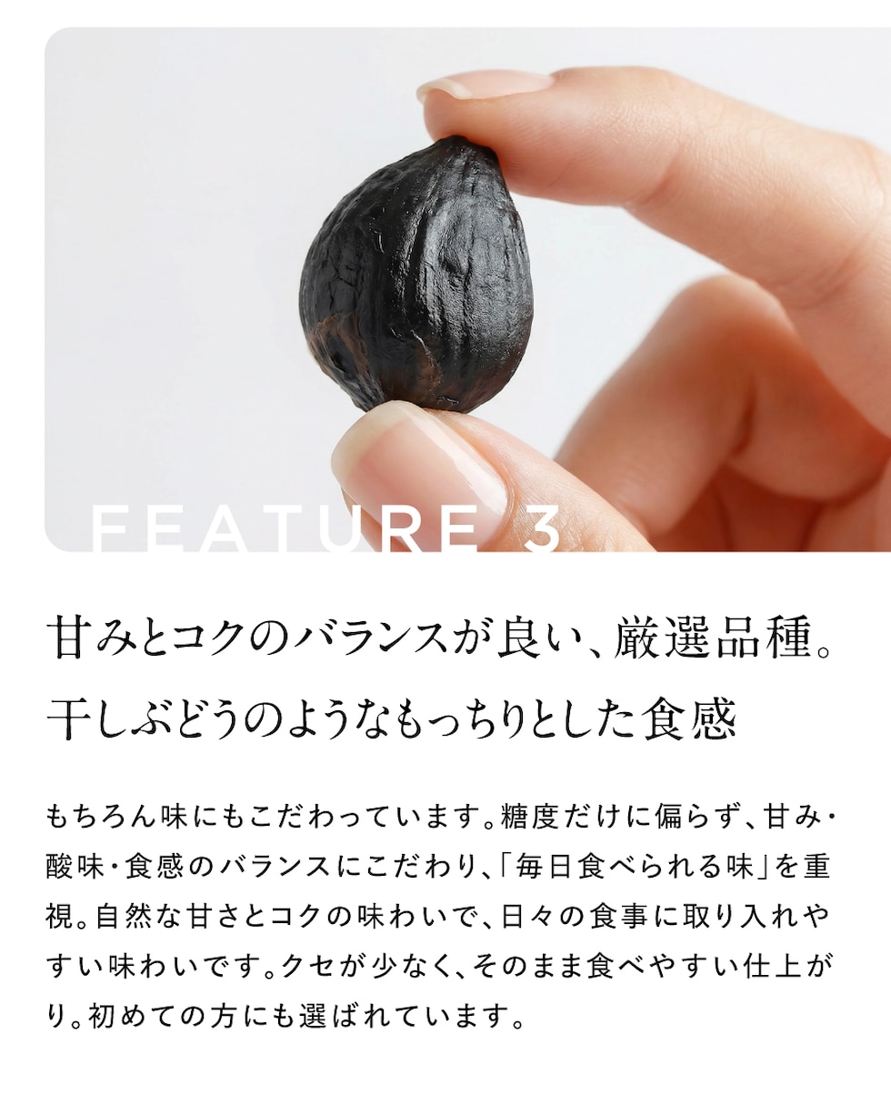 土から食卓まで全て有機「国内製造」