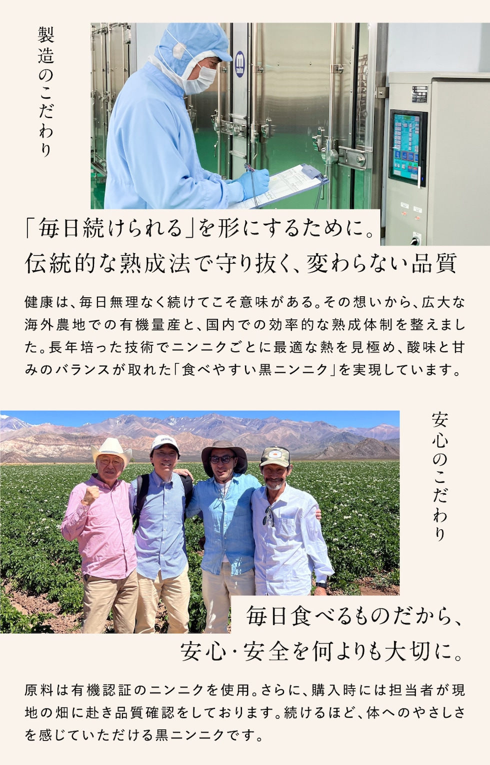 ちこり村 有機黒にんにく