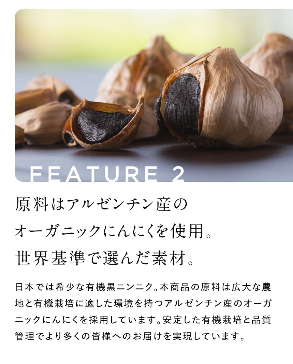 有機の先進国アルゼンチン