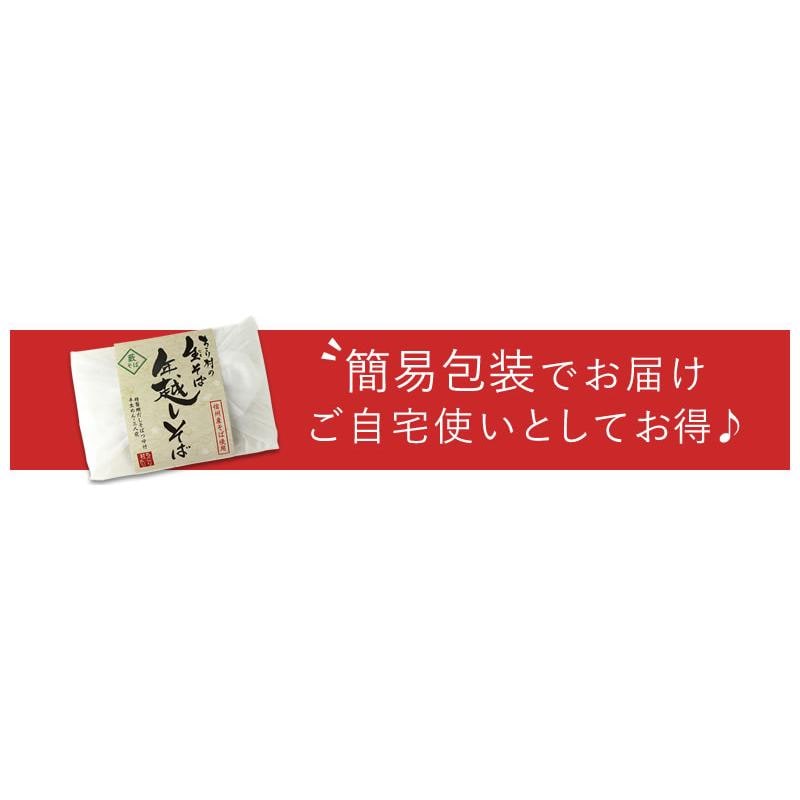 簡易包装