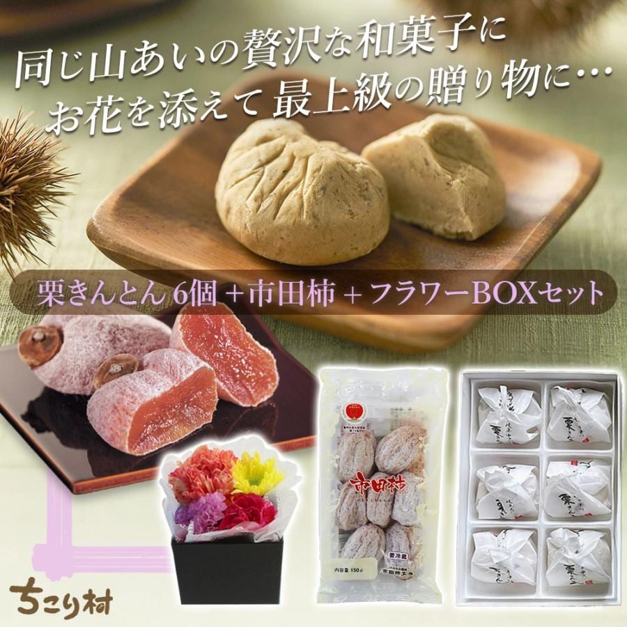 全てをセットにしました