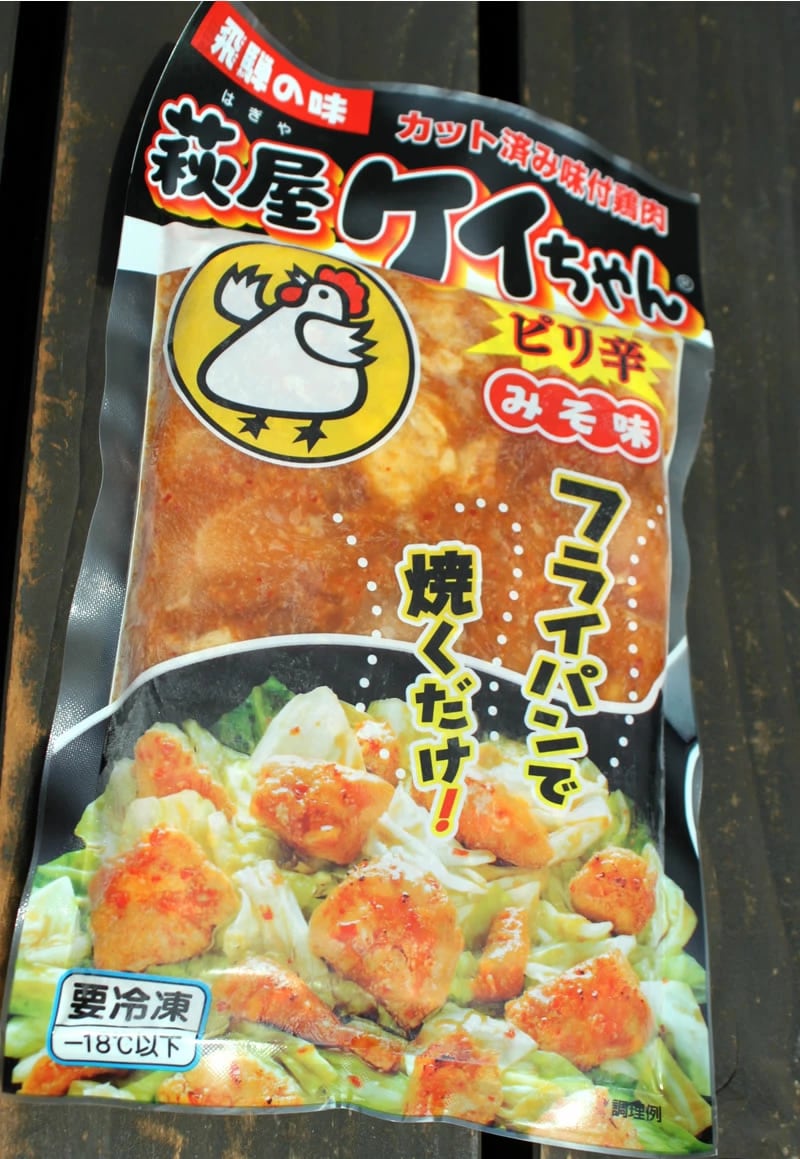 萩屋のケイちゃんピリ辛みそ味