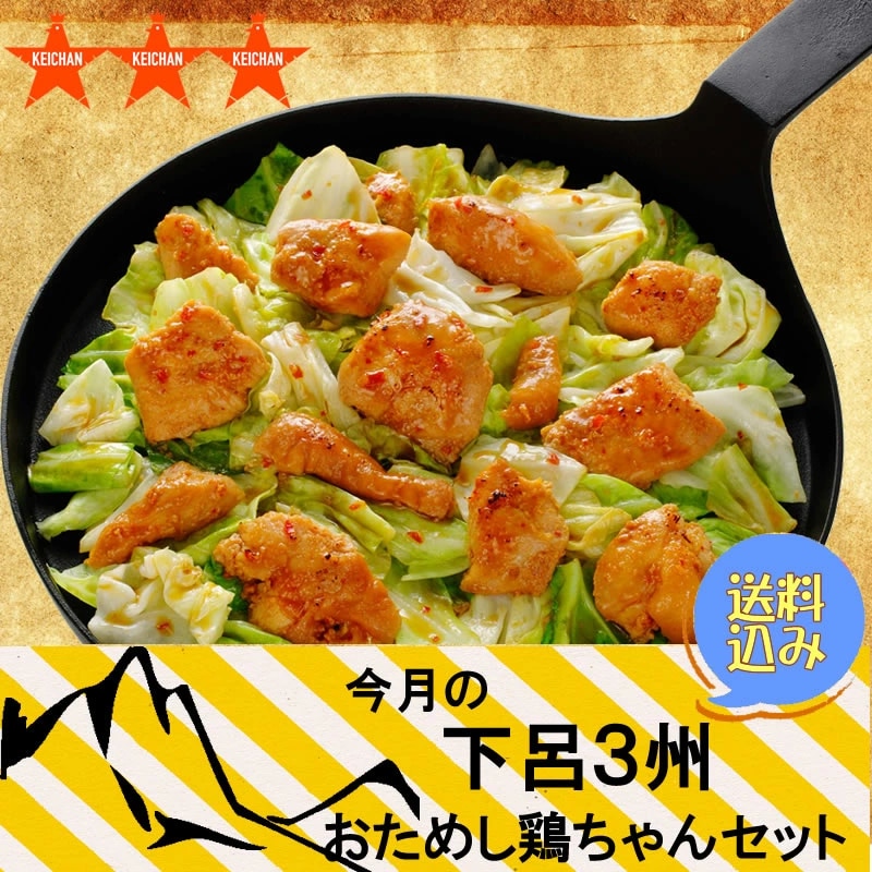 何が届くかはお任せください