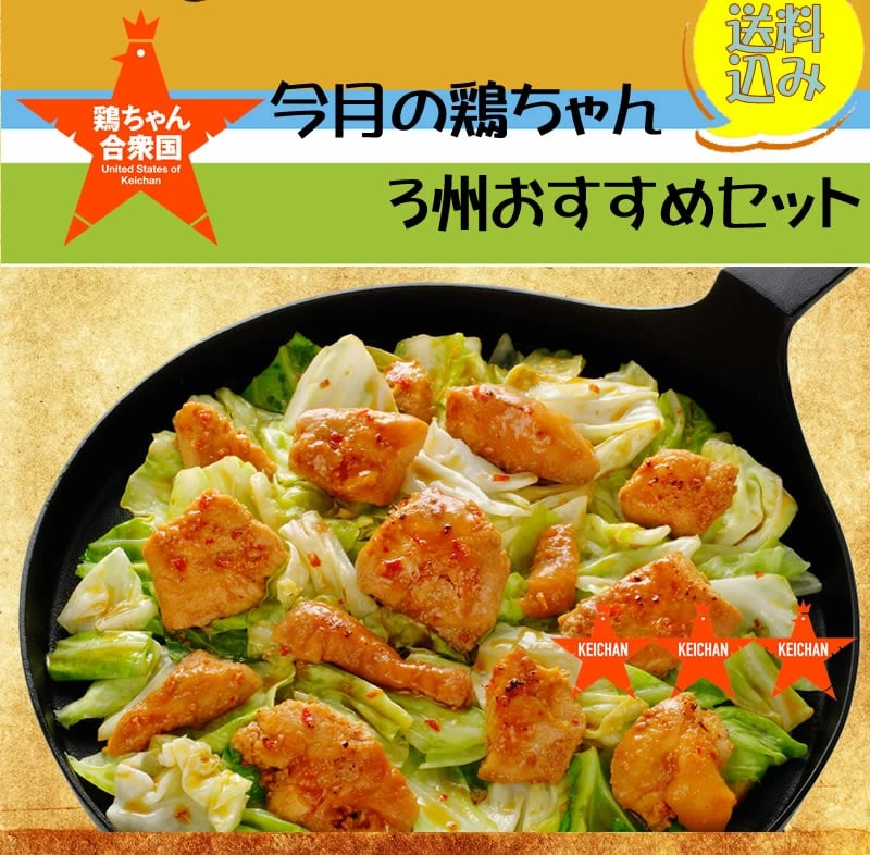 何が届くかはお任せください