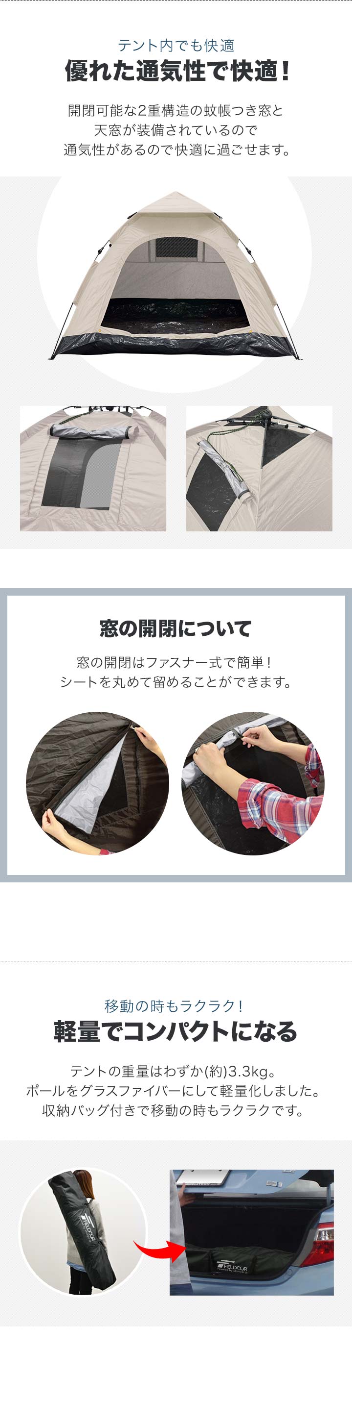 dショッピング |テント ワンタッチ 3人用 4人用 ワンタッチ