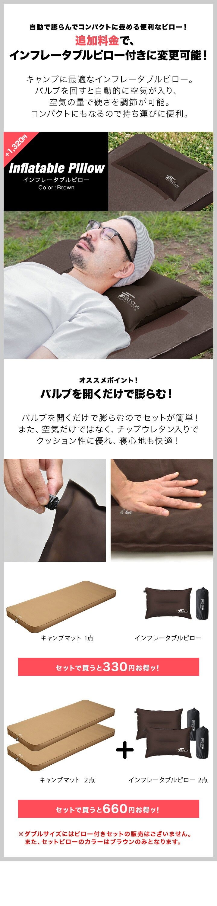 dショッピング |FIELDOOR キャンプマット 厚さ10cm (シングル：幅75cm