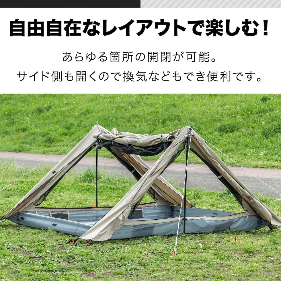 dショッピング |FIELDOOR ツーポールテントT/C 270 テント単品 テント