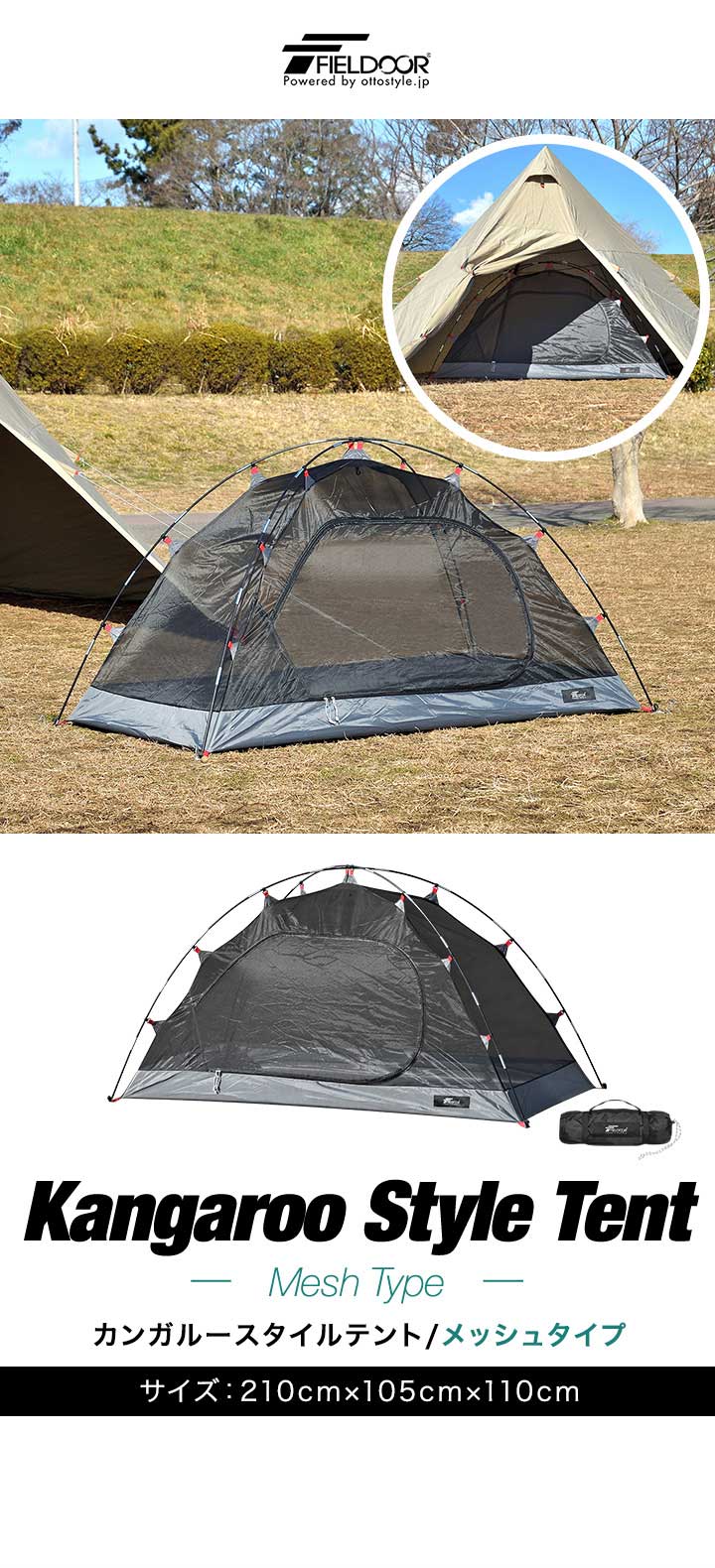 Drasoul1人用 tcテント 1人用テント カンガルーテント インナーテント 楽天市場】Drasoulテント 1人用 tcテント 1人用テント